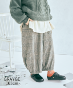 コットンウールグレンチェック　バルーンパンツ